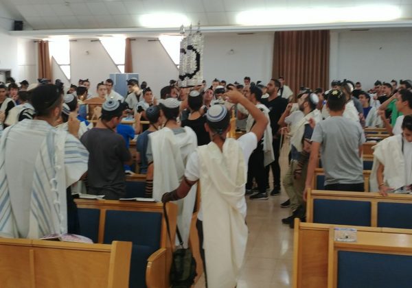 על הישיבה