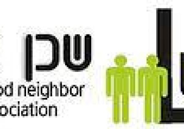 גמ”ח שכן טוב